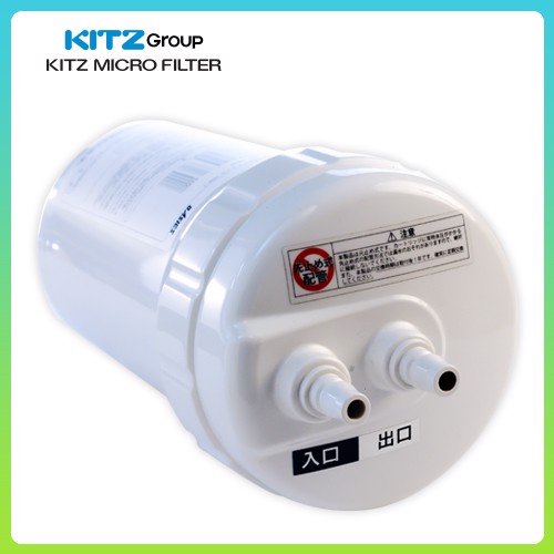 Thiết bị lọc nước lắp dưới bồn rửa Kitz Oss-A7 Made In Japan