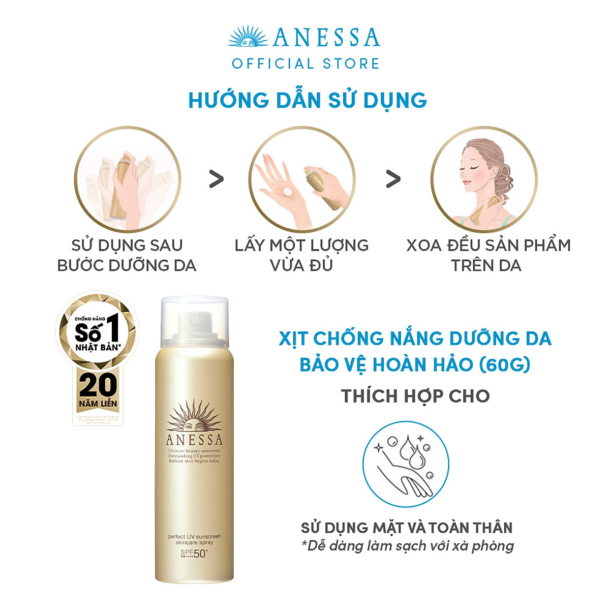 Xịt chống nắng bảo vệ hoàn hảo Anessa Perfect UV Sunscreen Skincare Spray 60g