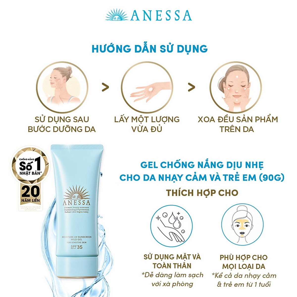 Gel chống nắng dịu nhẹ cho da nhạy cảm và trẻ em Anessa Moisture UV Sunscreen Mild Gel N SPF 35 PA+++ 90g