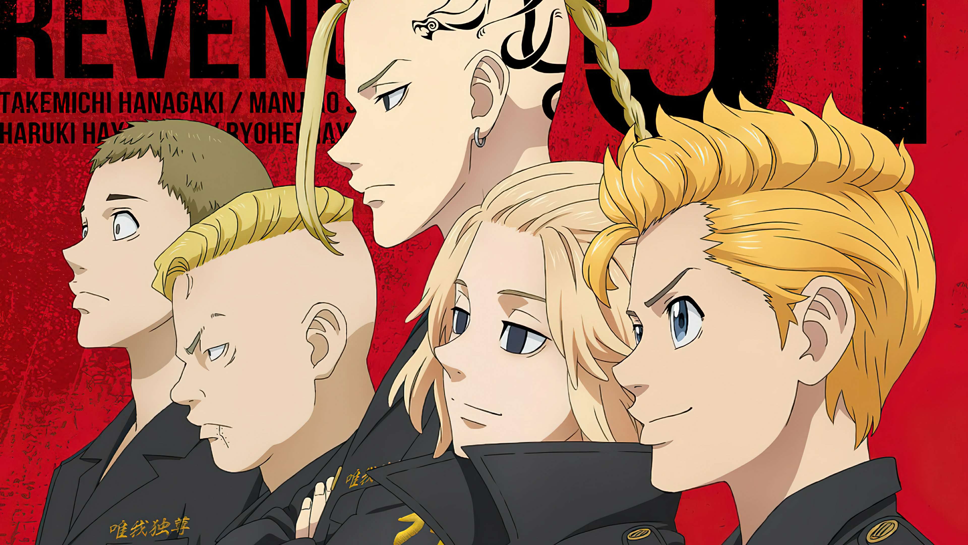 Mua Poster 8 tấm A4 Tokyo Revengers anime manga tranh treo album ảnh in hình  đẹp MẪU GIAO NGẪU NHIÊN tại STORM SHOP