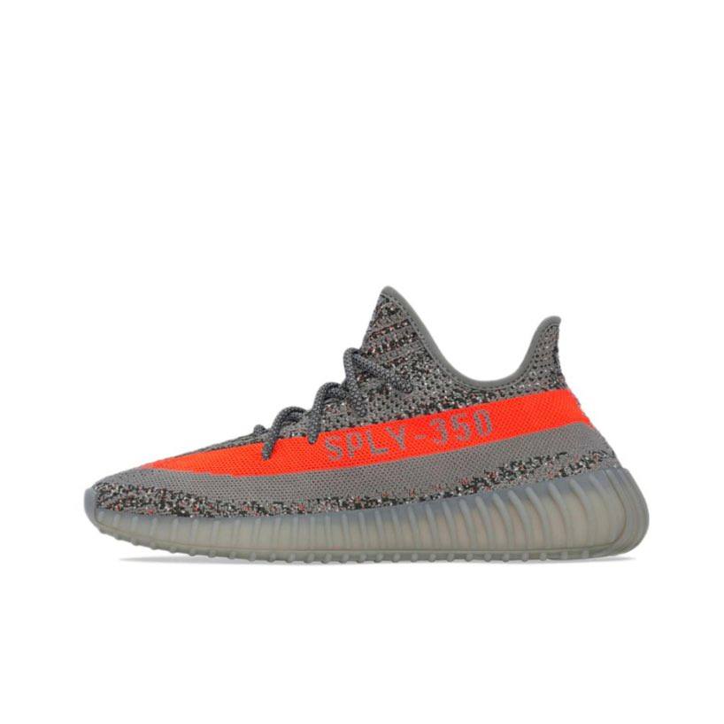 Yeezy Boost 350 V2 