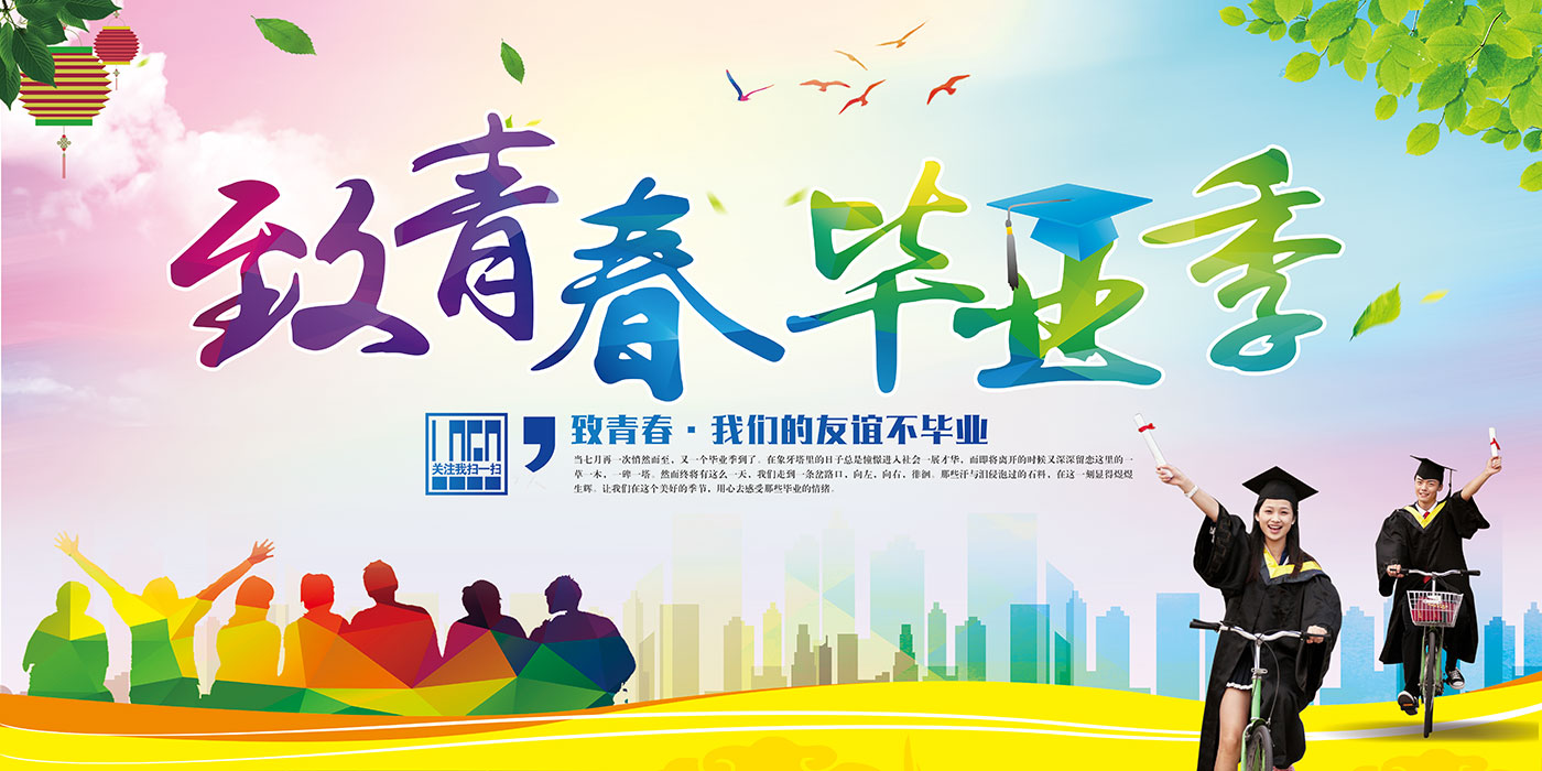 Link Tải Backdrop Phông Họp Lớp Ý Nghĩa Nhất