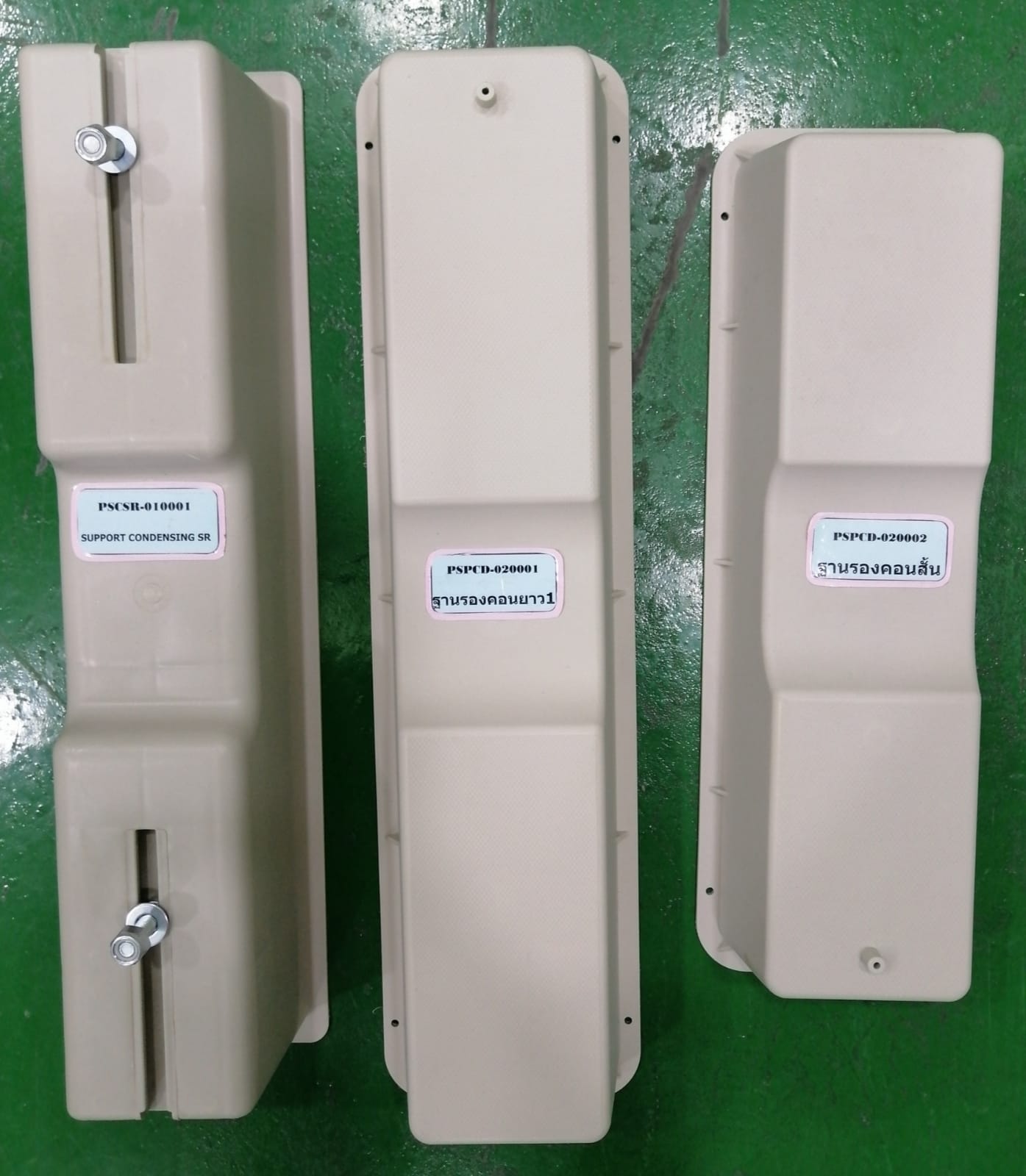Bệ dàn nóng + ốc vít - PSCSR-010001