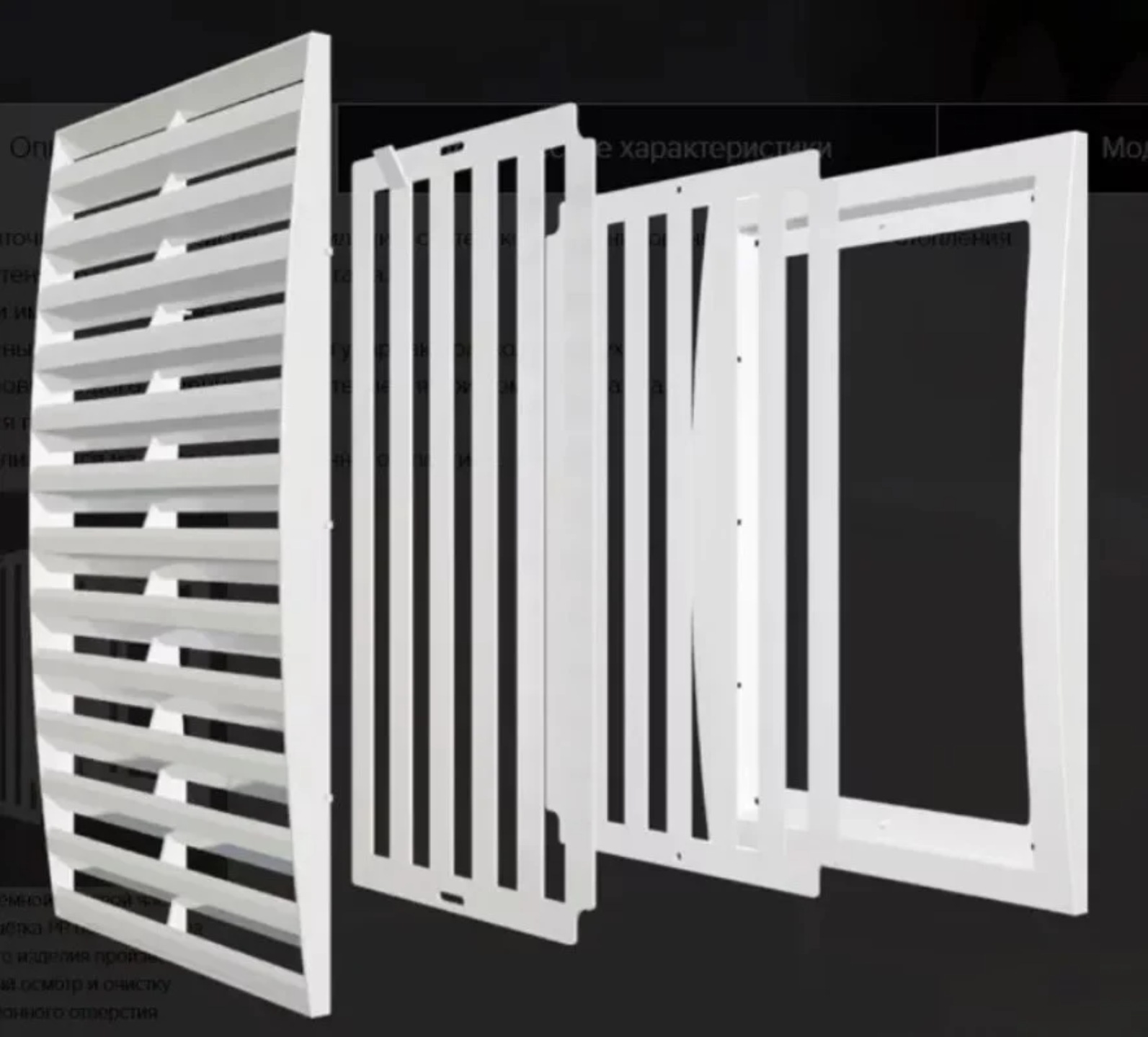 Cửa gió vuông NHỰA điều chỉnh lưu lượng RRPN