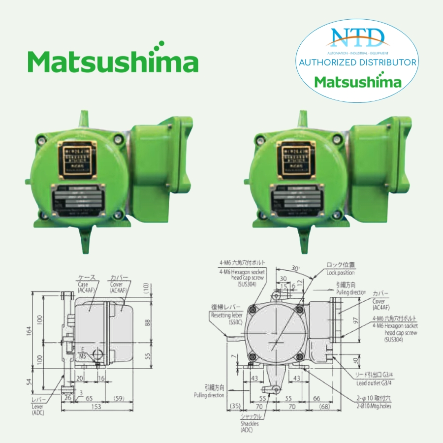 Công tắc dây kéo dừng băng tải ELADP-32W Matsushima