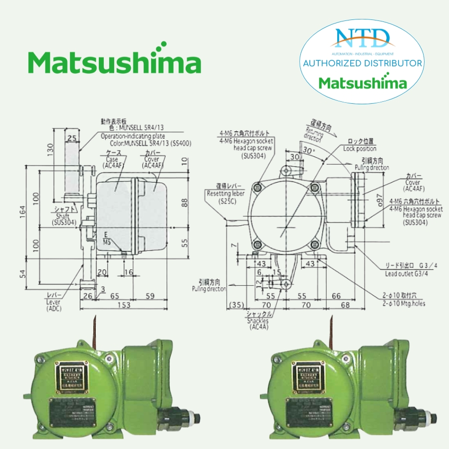Bản vẽ kỹ thuật công tắc lệch băng tải ELADP-62PWN Matsushima