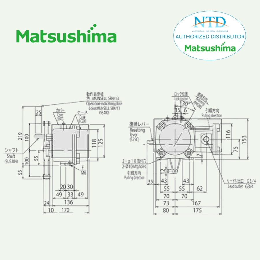 Bản vẽ kỹ thuật của công tắc dây kéo dừng băng tải ELAM-61PW Matsushima