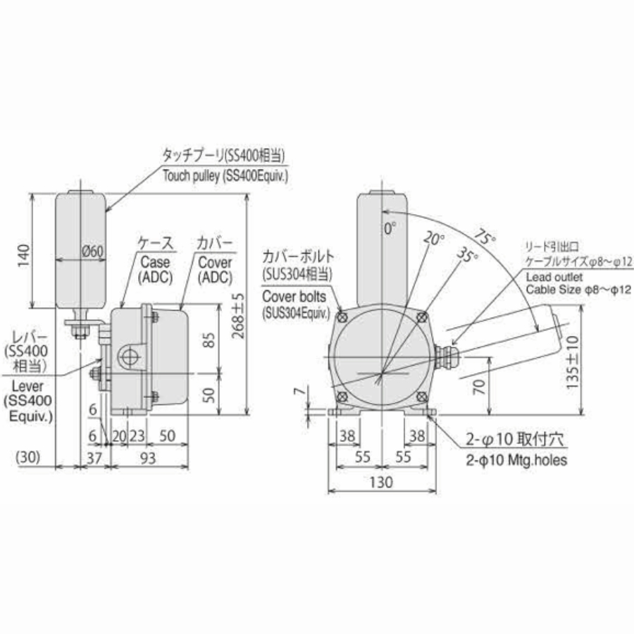 Sơ đồ bản vẽ công tắc báo lệch băng tải ELAP-20 Matsushima
