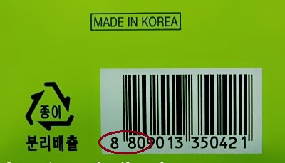 Hiểu thế nào cho đúng Made in Korea