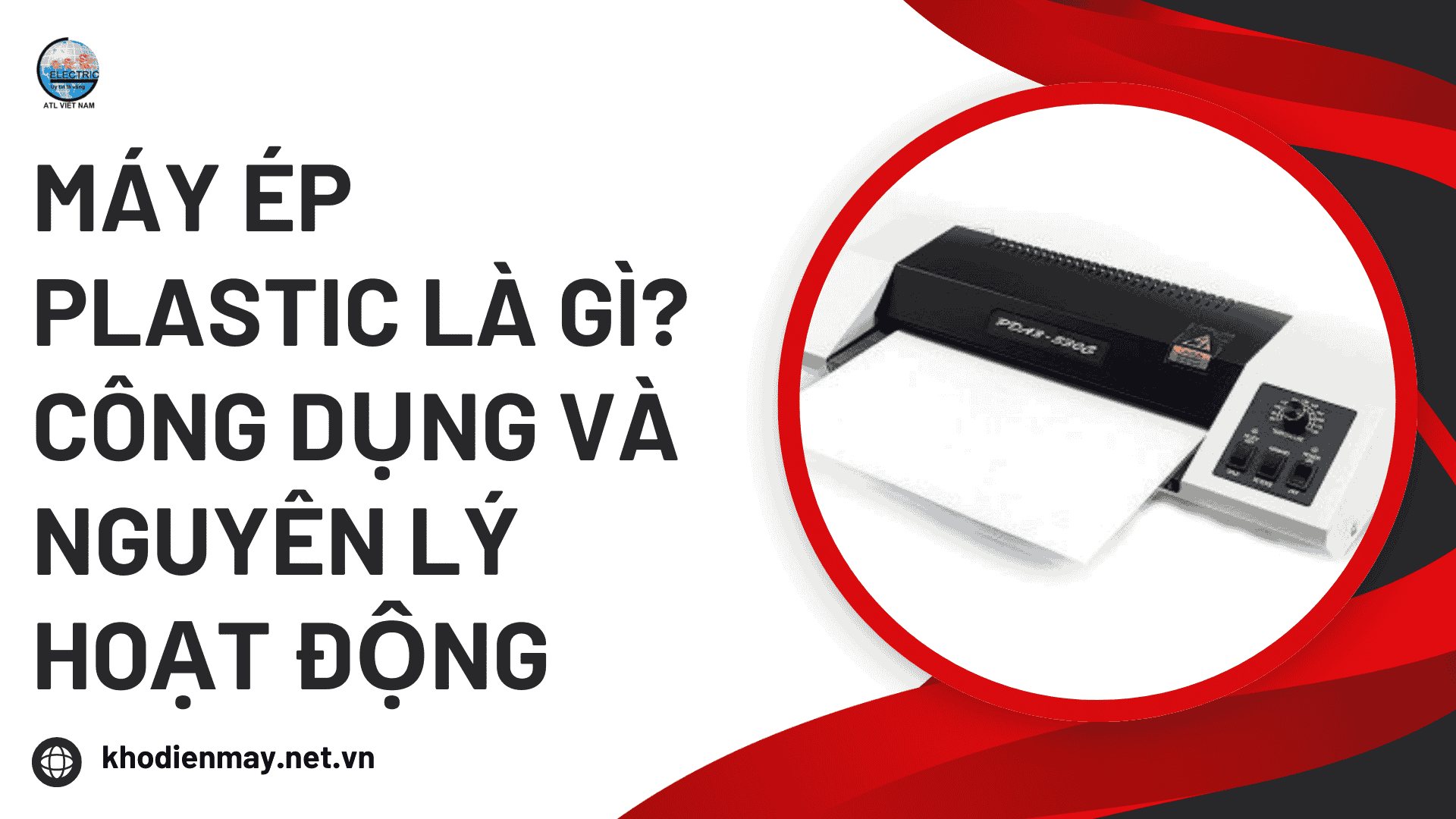 may-ep-plastic-la-gi-cong-dung-va-nguyen-ly-hoat-dong