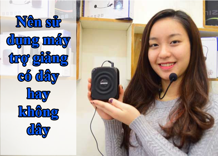 nen-su-dung-may-tro-giang-co-day-hay-khong-day