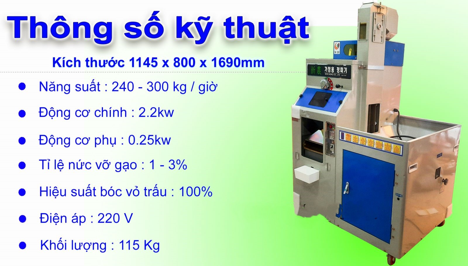 Máy xay xát gạo tự động Hàn Quốc SN-300R