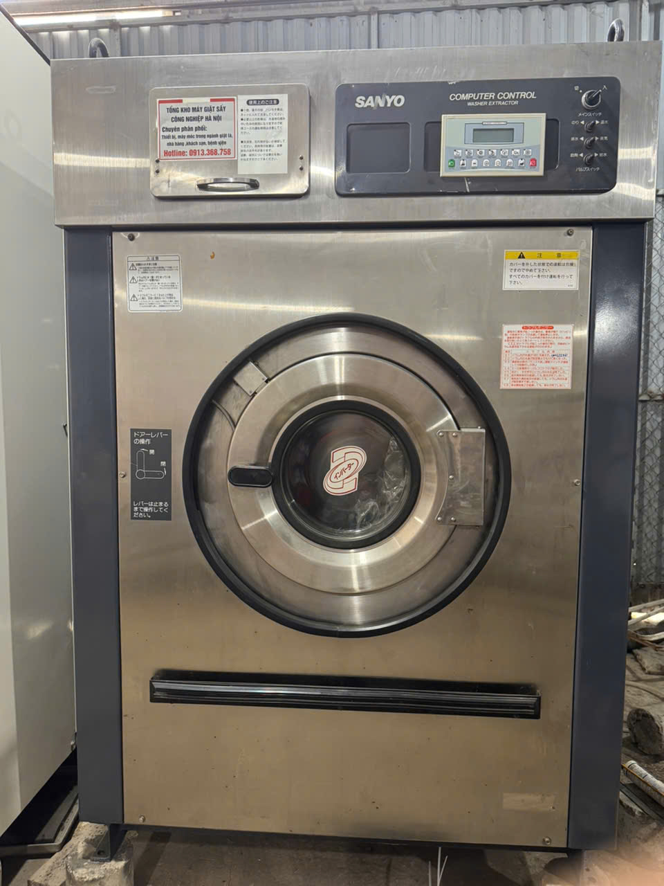 Máy giặt công nghiệp Sanyo 22Kg SCW5221WH 