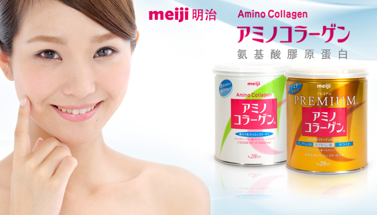 Sữa Meiji Amino Collagen có tác dụng gì?