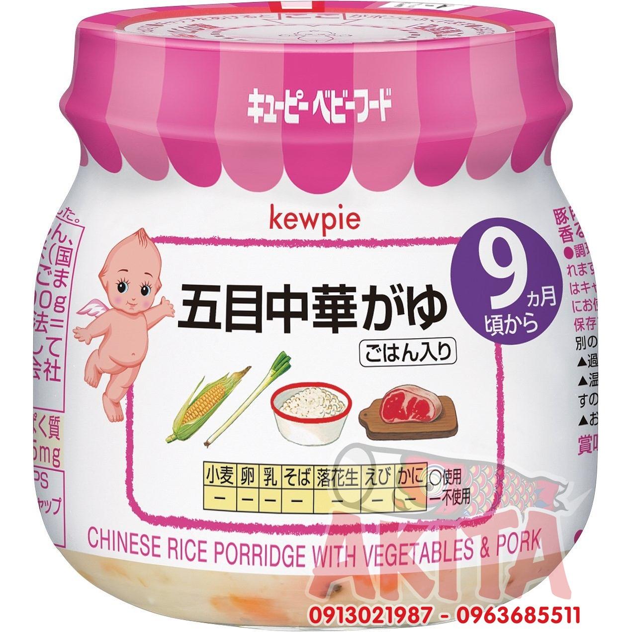 CHÁO KEWPIE 9th+ (vị Thịt Heo hầm Rau Củ )