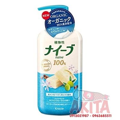 Sữa Tắm NAVIE - Hương Hoa Cỏ