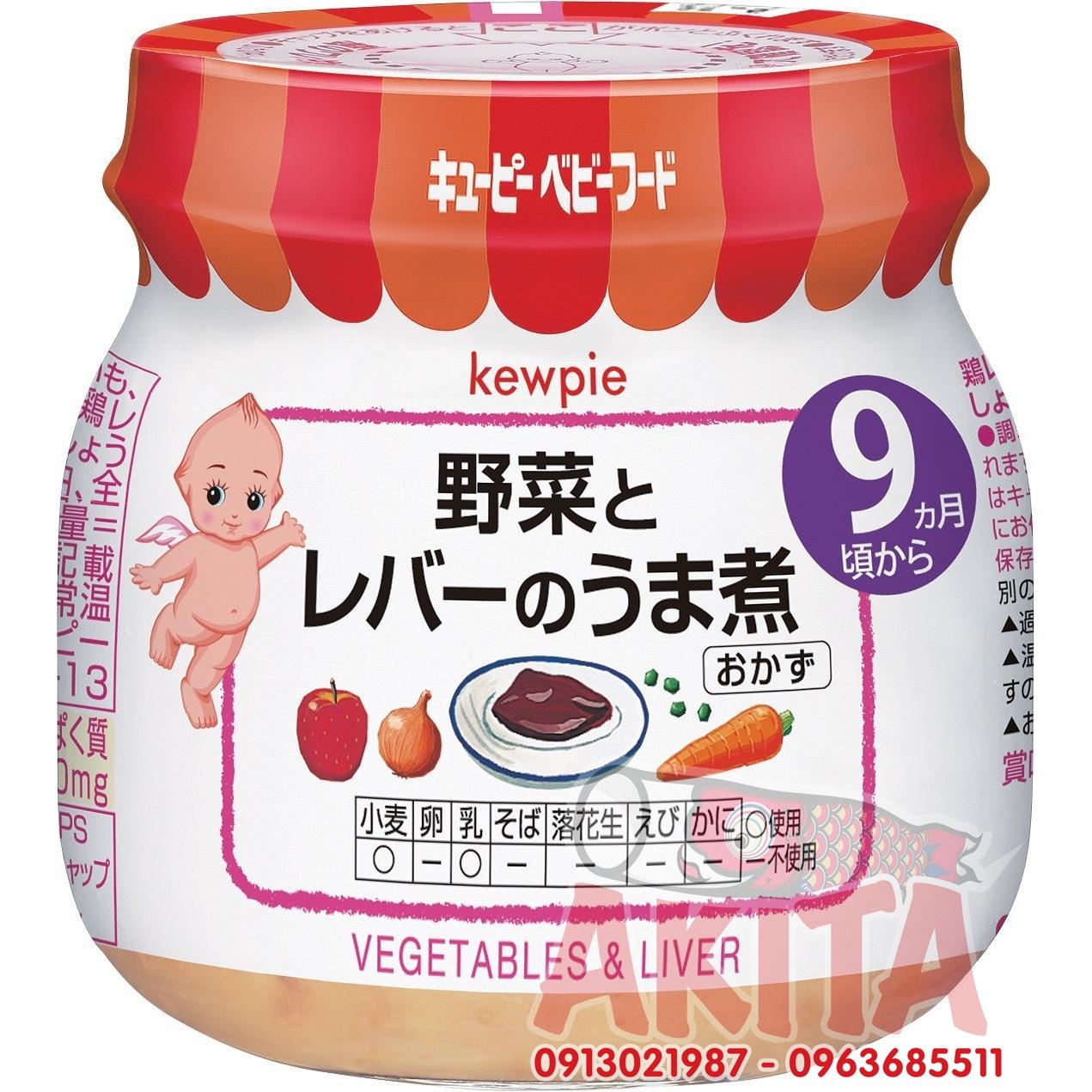 CHÁO KEWPIE 9th+ ( vị Gan hầm vs Rau Củ )