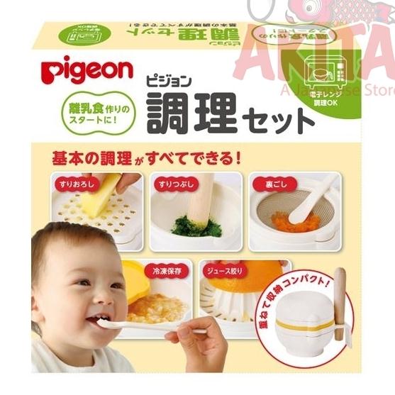 Bộ chế biến ăn dặm Pigeon 8 món