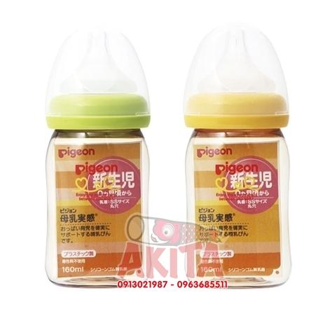 Bình sữa Pigeon cổ rộng 160ml