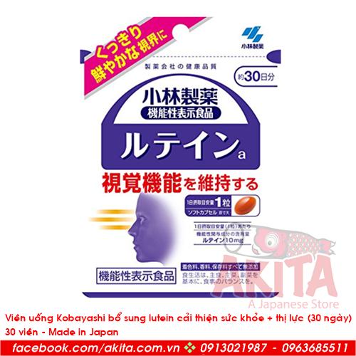 Viên uống Kobayashi cung cấp lutein tăng cường sức khỏe và thị lực (30 viên)