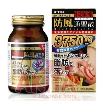 Thuốc giảm mỡ bụng Rohto 3750mg