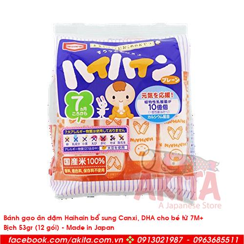 Bánh gạo ăn dặm Haihain bổ sung Canxi và DHA cho bé từ 7 tháng ( bịch 53gr)