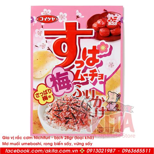 Gia vị rắc cơm Nichifuri - vị mơ muối umeboshi, rong biển sấy, vừng sấy