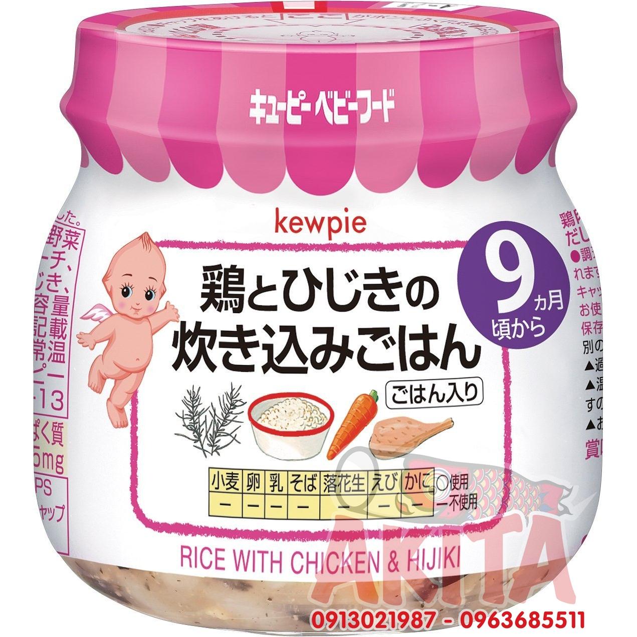 CHÁO KEWPIE 9th+ (vị Gà & Rau Củ Hijiki)