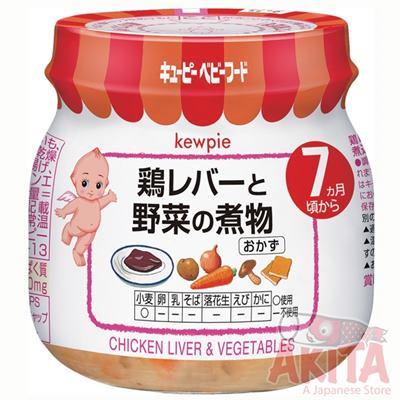 CHÁO KEWPIE 7th+ (Súp Gan Gà & Rau Củ)