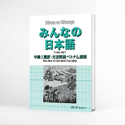 Minna No Nihongo Trung Cấp 1 Bản Dịch Va Giải Thich Ngữ Phap Nhasachviet Vn Minna No Nihongo Trung Cấp 1 Bản Dịch Va Giải Thich Ngữ Phap Nhasachviet Vn