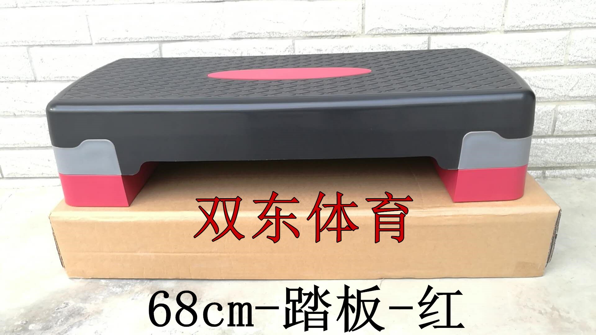 bục tập aerobic dậm nhảy điều chỉnh 2 mức màu đỏ đen