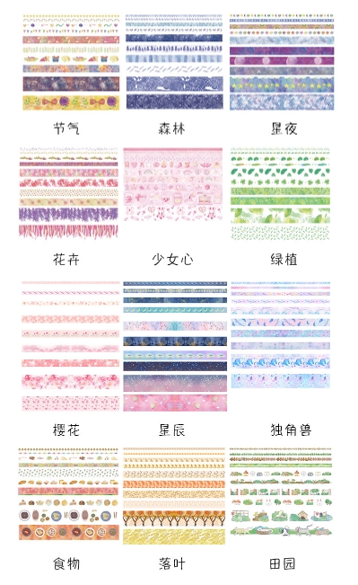 Washi tape bộ 10 cuộn băng dính dán sổ hoạ tiết phong cảnh cổ phong |  BSW112 Bona Station