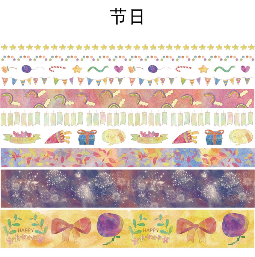 Washi tape bộ 10 cuộn băng dính dán sổ hoạ tiết phong cảnh cổ phong |  BSW112 Bona Station