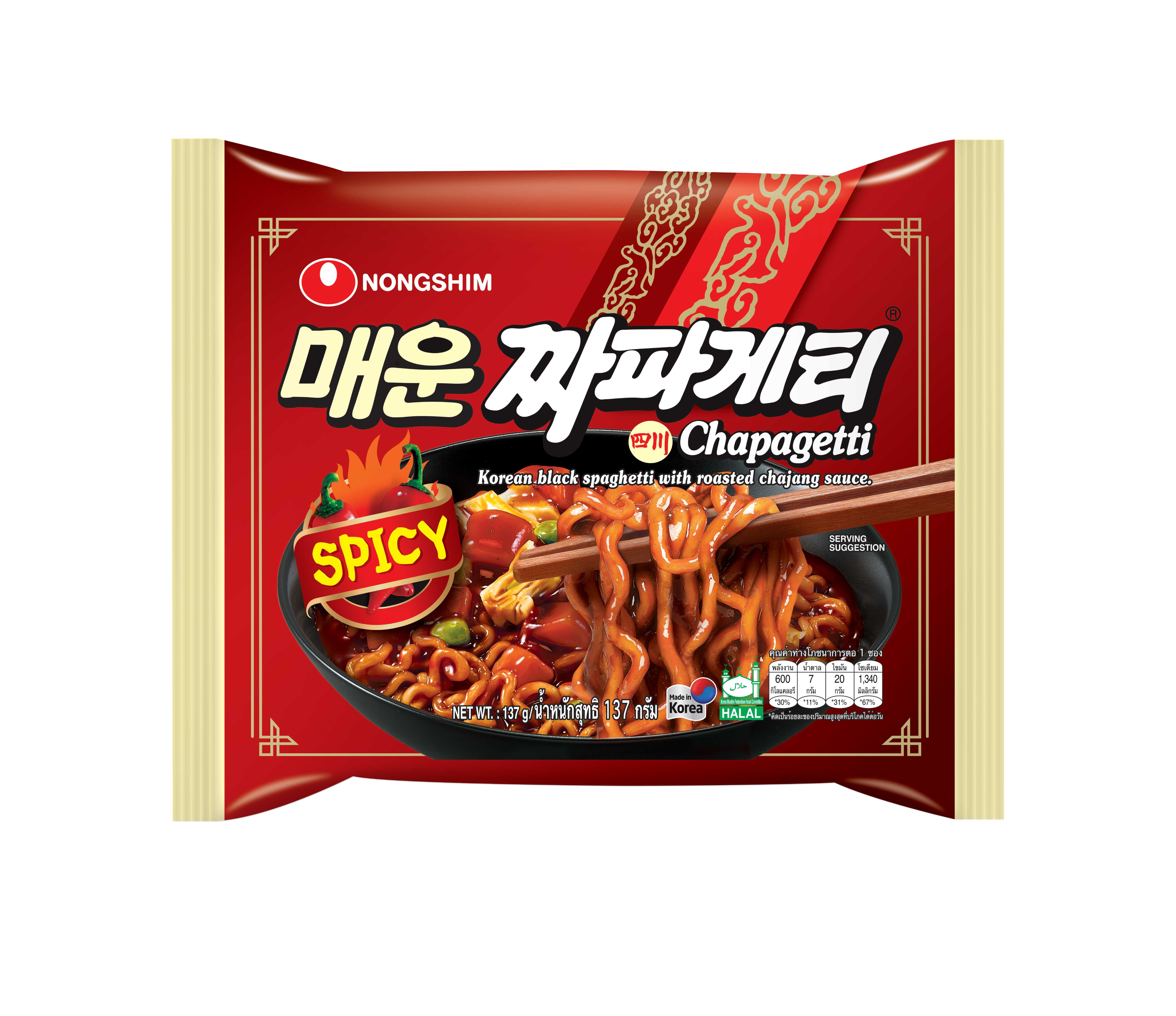 Mì tương đen Chapagetti Cay Nongshim 137g