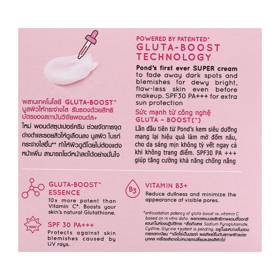 Kem dưỡng trắng da Pond's Trắng hồng rạng rỡ ban đêm