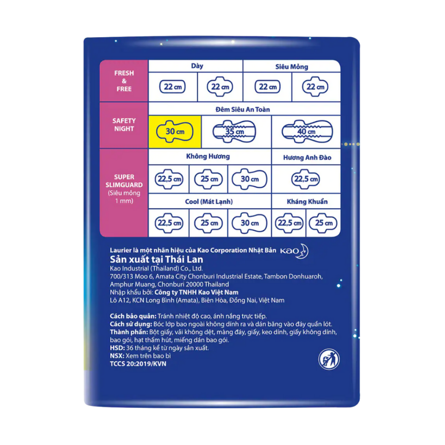 Băng Vệ Sinh Laurier Safety Night Ban Đêm 30cm