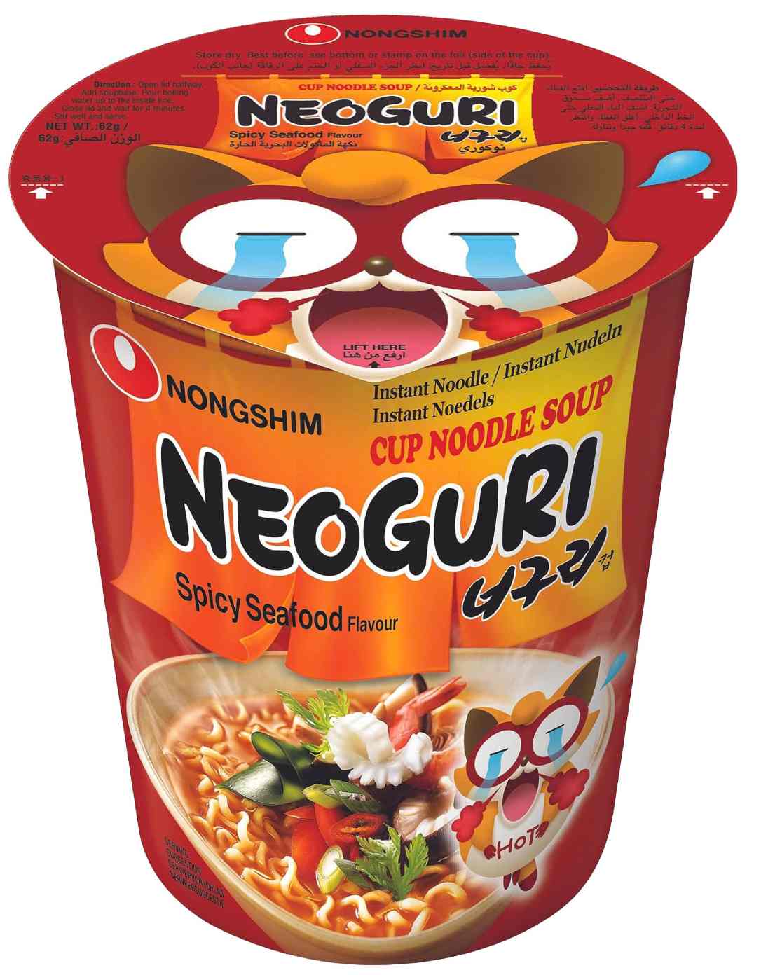 Mì ly Neoguri hương vị Hải sản cay