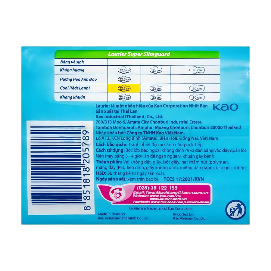 Băng Vệ Sinh Ban Ngày Laurier Super Slimguard Siêu Mỏng Cánh 1mm (22,5cm-20M)