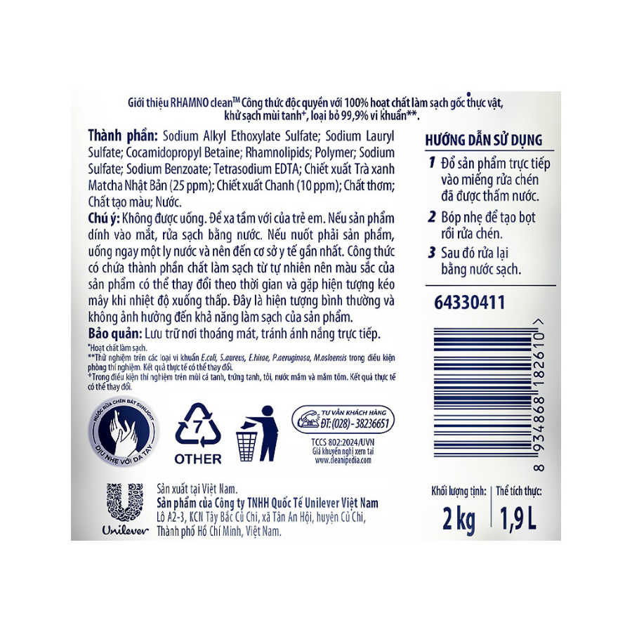 Túi nước rửa chén Sunlight khử mùi tanh matcha trà Nhật