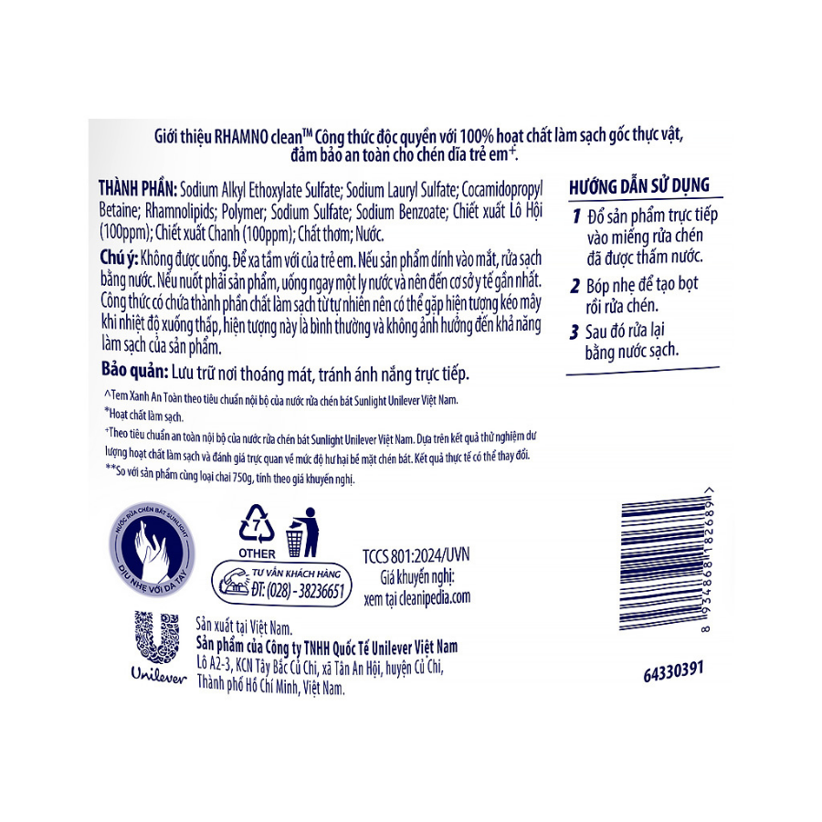 Túi nước rửa chén Sunlight thiên nhiên lô hội