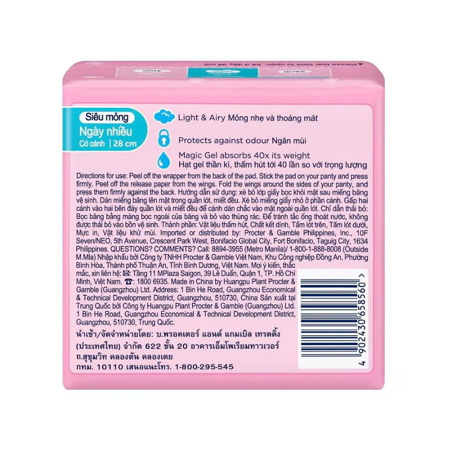 Băng vệ sinh Whisper Skin Love siêu mỏng có cánh cho ngày nhiều