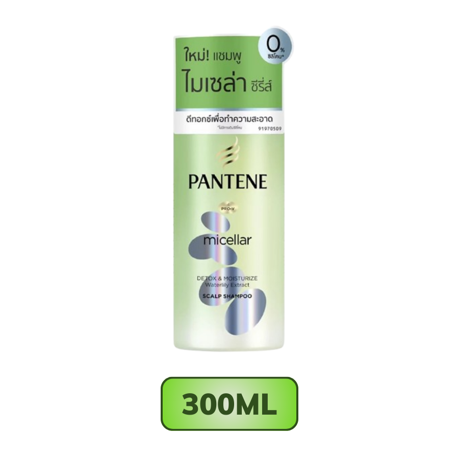 Dầu Gội Pantene Micellar Detox Hoa Súng 300ML/ 530ML