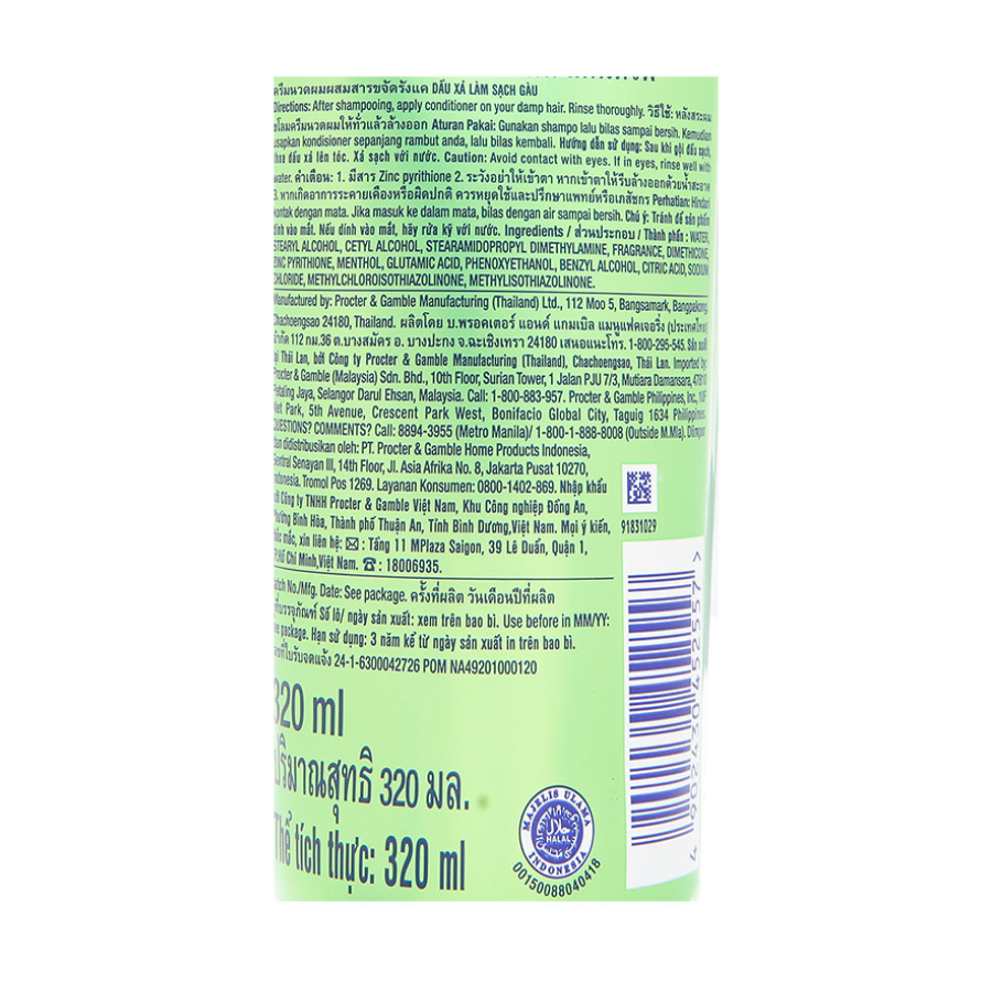 Dầu xả Rejoice siêu mềm mượt 48 giờ 160ML/ 320ML