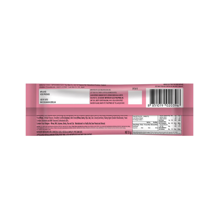 Socola Dạng Thanh ALFIE Chocolate Bar Trắng Vị Sữa Dâu