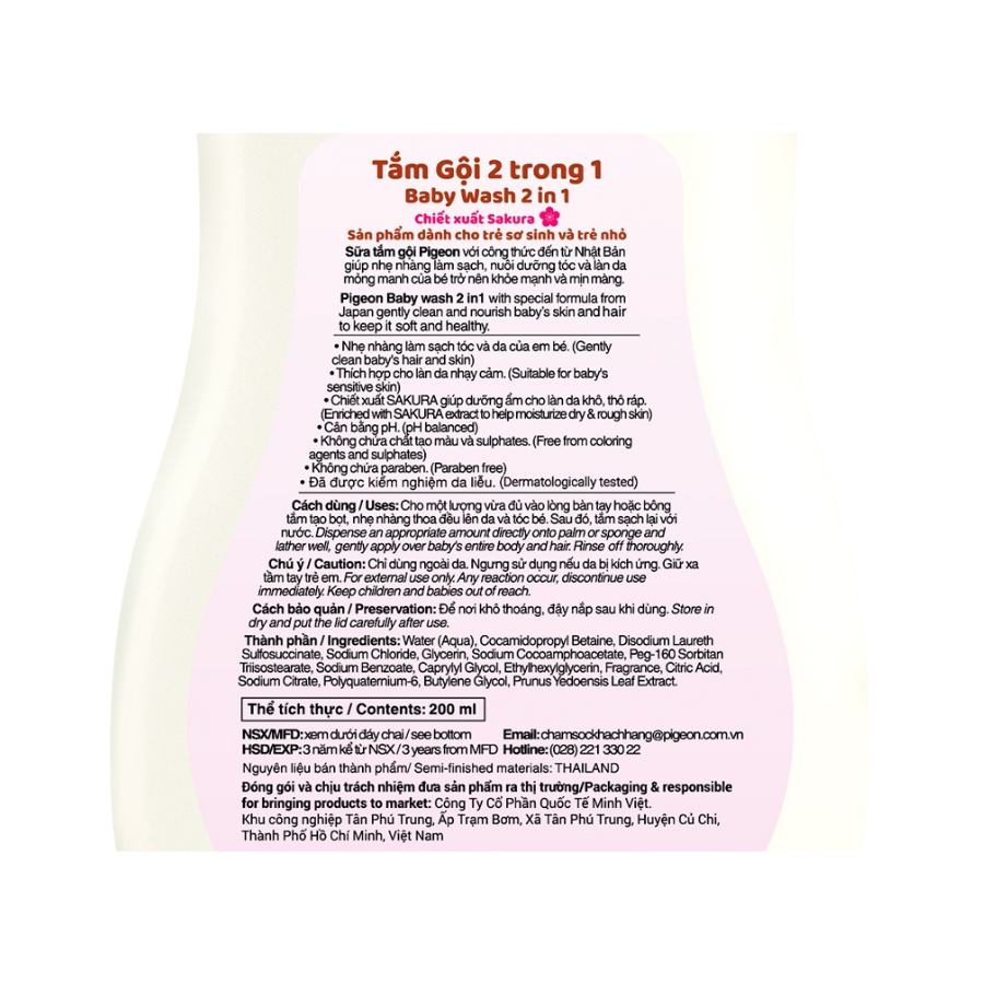 Sữa Tắm Gội Pigeon Jojoba - Sakura Extra