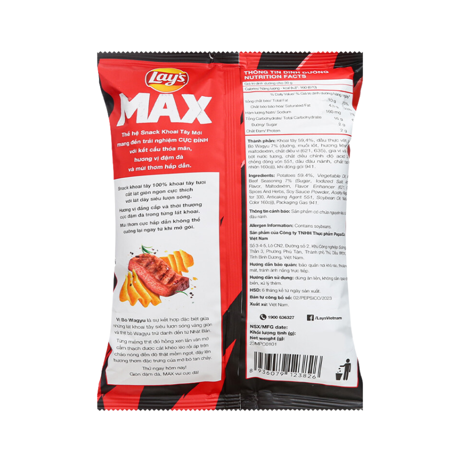 Snack khoai tây vị bò Wagyu Lay's Max gói 42G/ 75G