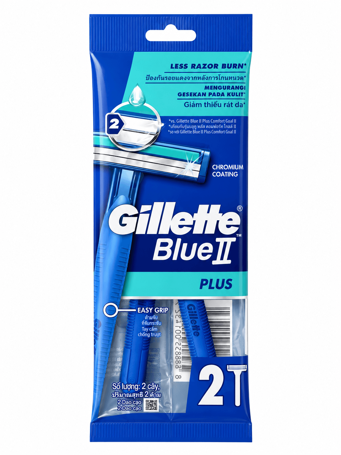Gillette Blue II Plus Disposable Razor Pack of 2