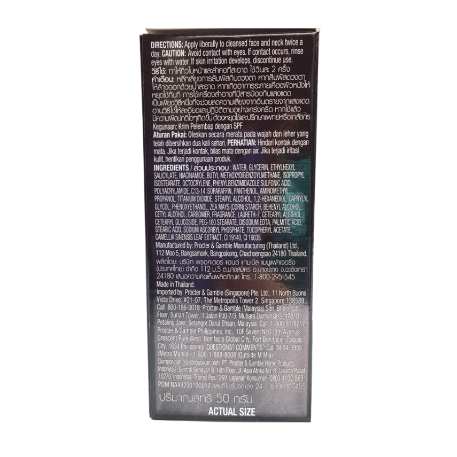 Kem Dưỡng Olay Total Effects Dịu Nhẹ Ngừa Lão Hóa Ban Ngày