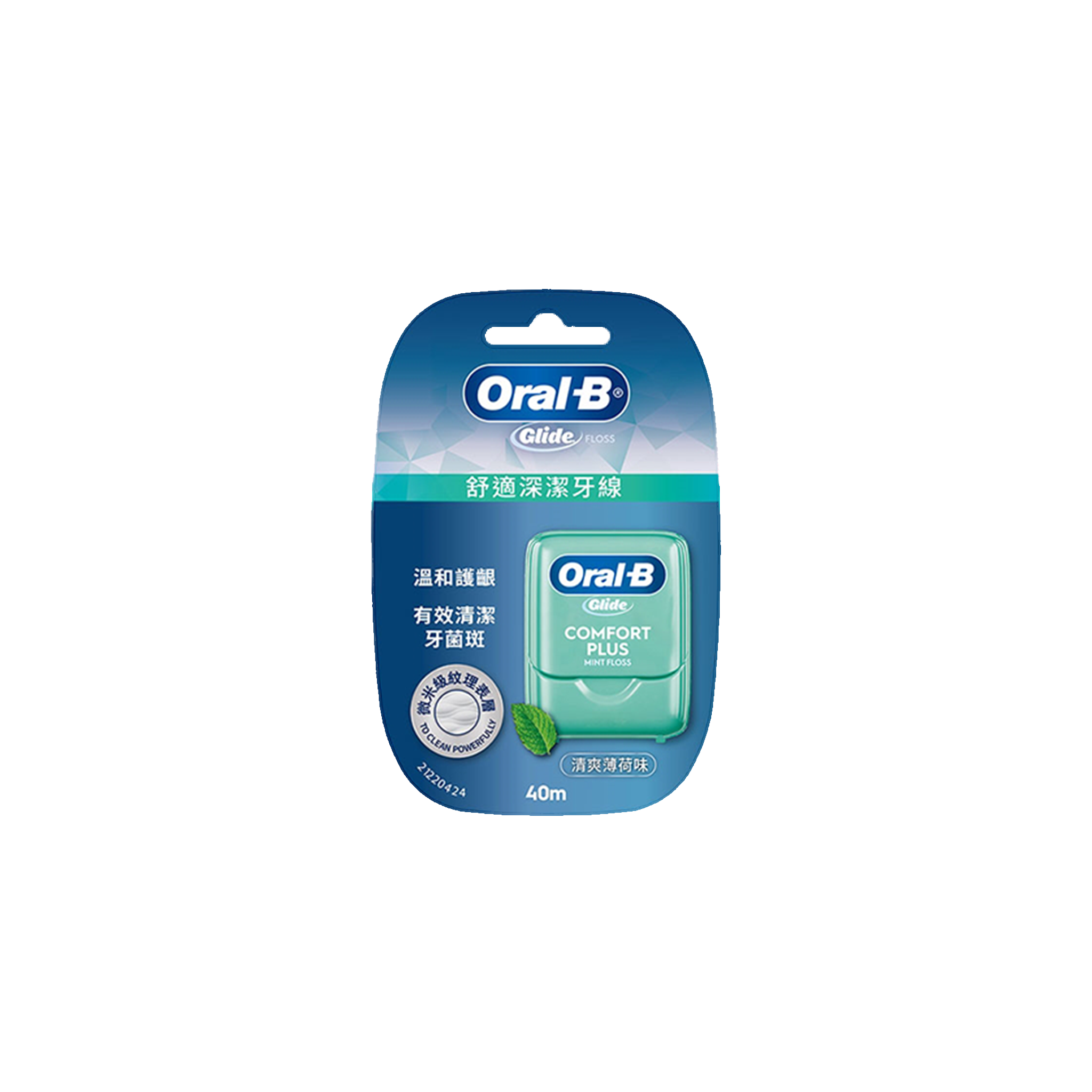Oral-B Glide Comfort Plus Mint Floss 40m