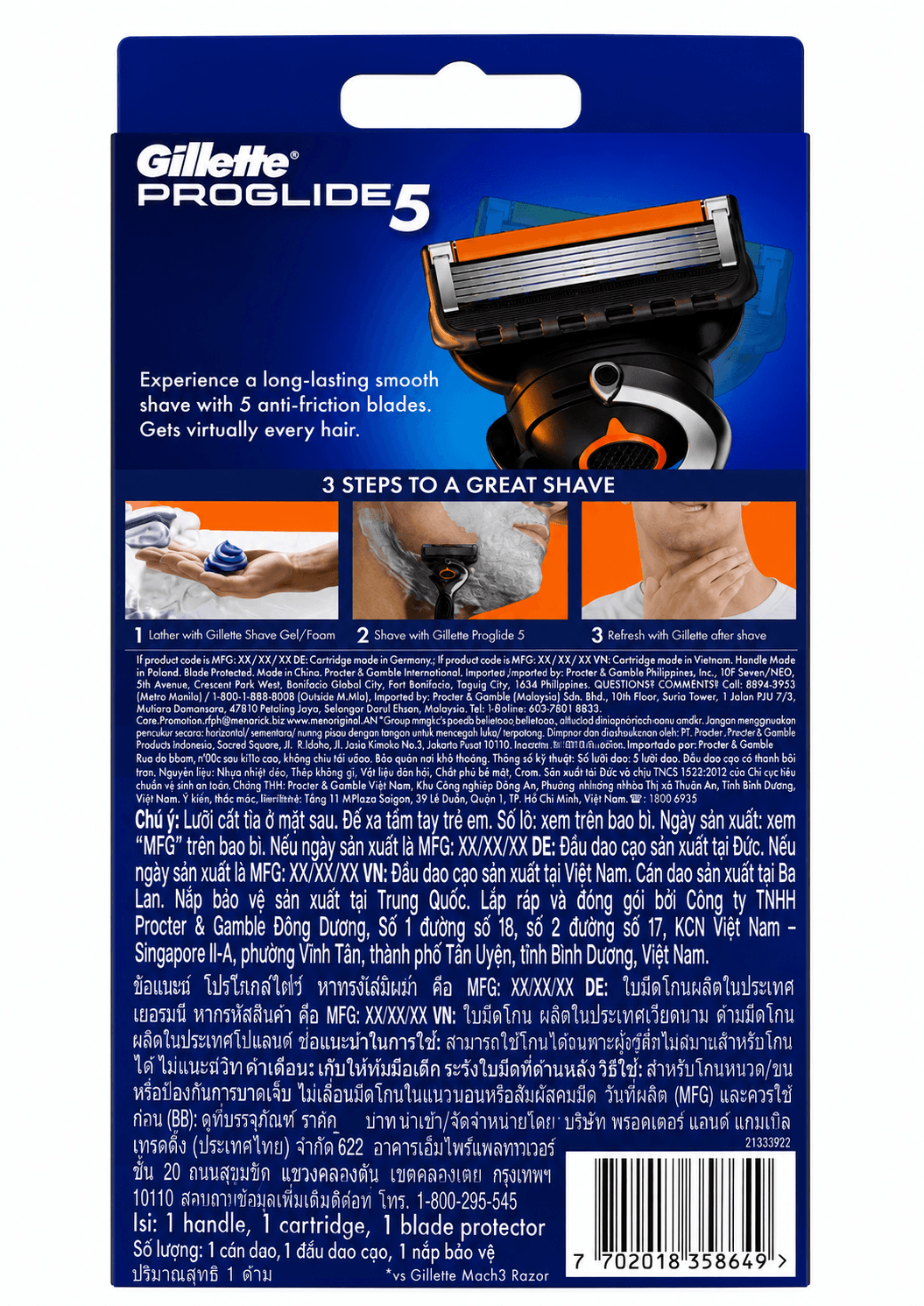 Gillette ProGlide 5 Razor Set (1 Handle + 1 Cartridge + 1 Blade Protector)
